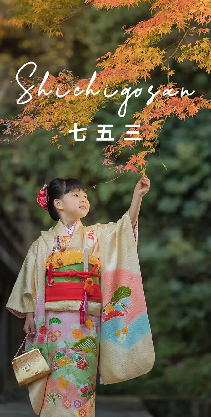 鎌倉