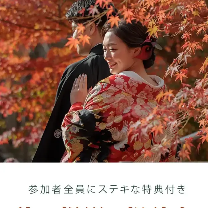 ご好評につき7月、8月も開催 秋の撮影相談会