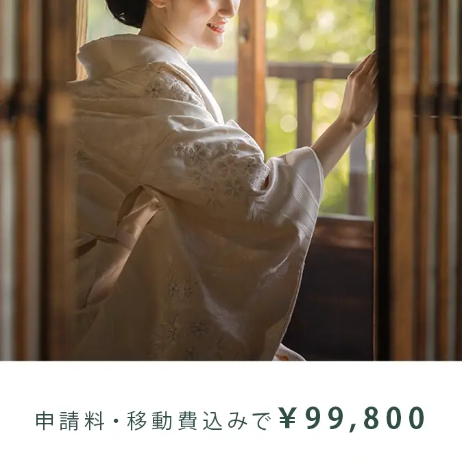 涼やかに、夏の室内+ロケーション撮影キャンペーン