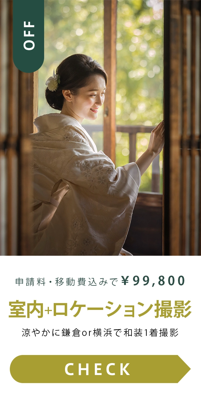 涼やかに、夏の室内+ロケ撮影キャンペーン