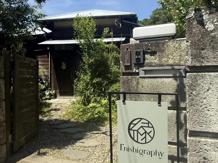鎌倉の古民家でお仕度