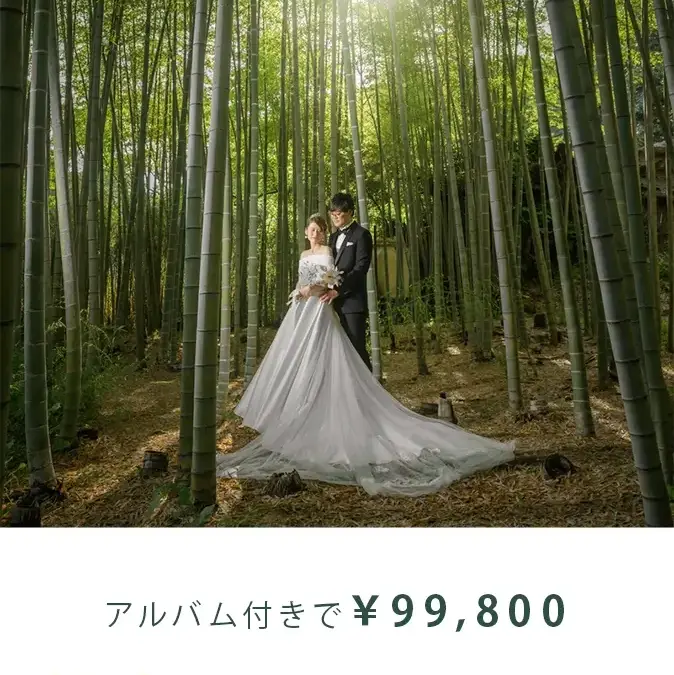 古都・鎌倉で思い出をカタチに