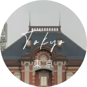 東京