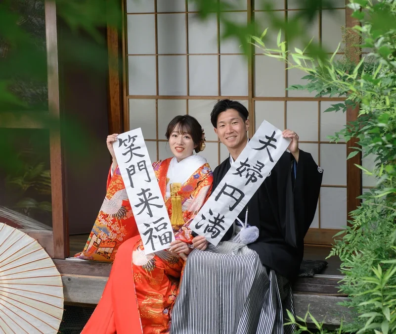 鎌倉 和装２着 B様A様