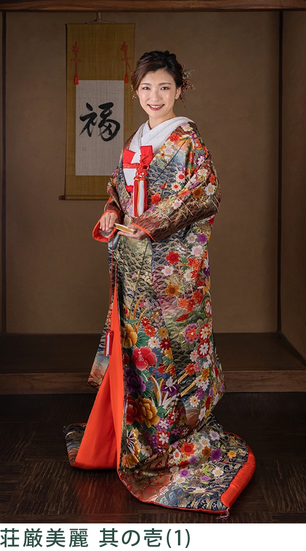 荘厳美麗その1