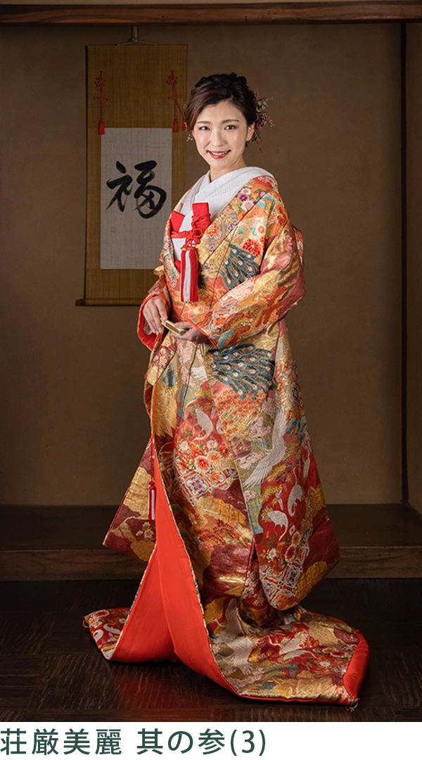 荘厳美麗その3