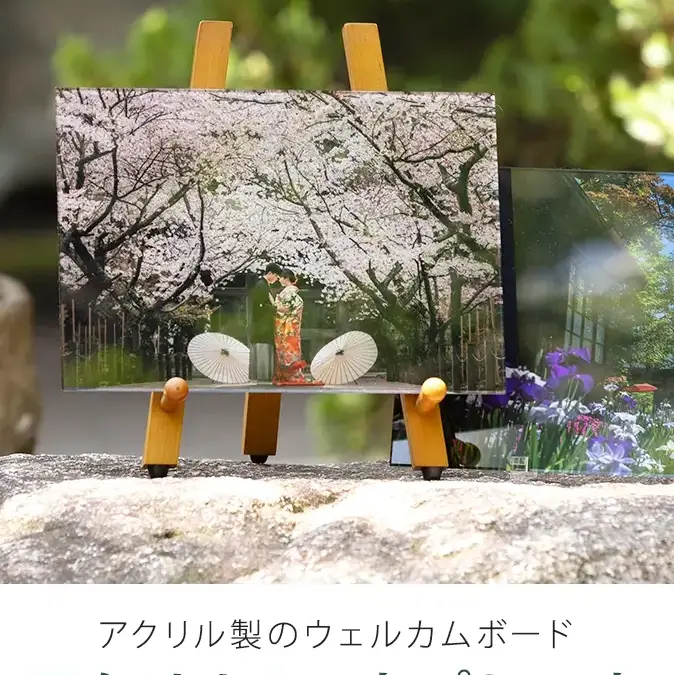 アクリルフォトプレート