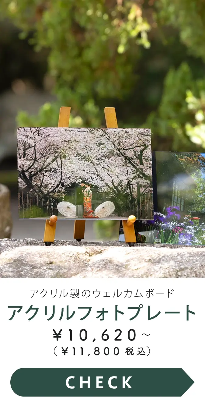 アクリルフォトプレート