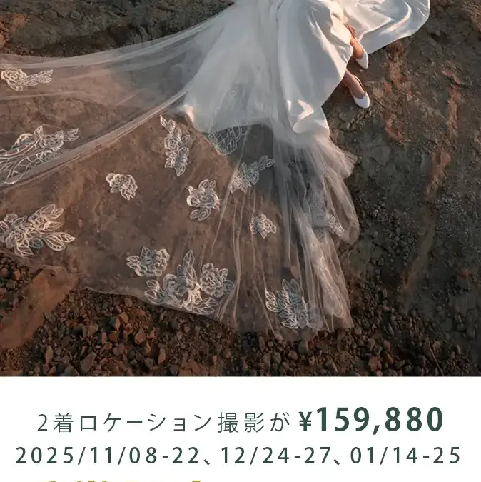 ASIA WPA受賞記念キャンペーン Part II