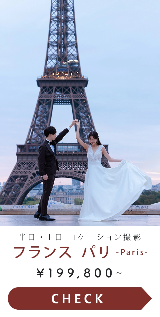 フランス パリ撮影