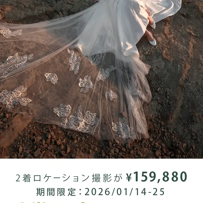 ASIA WPA受賞記念キャンペーン Part II