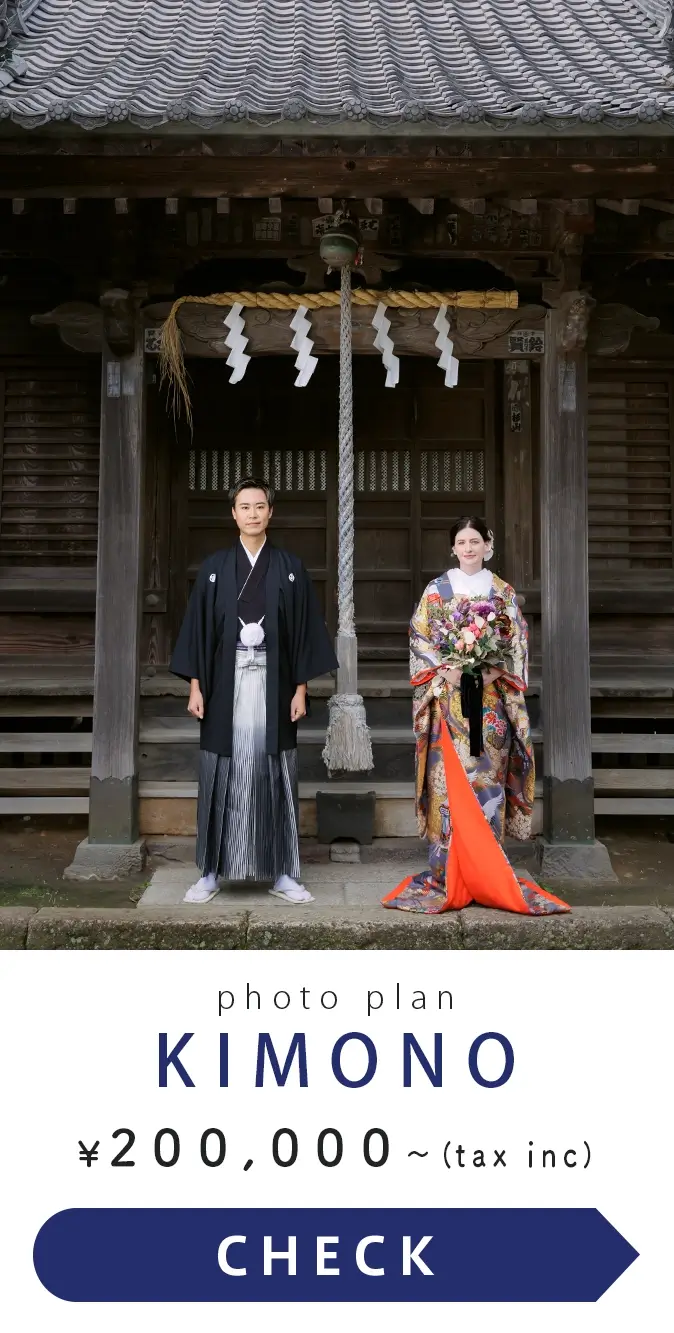 Photo plan kimono