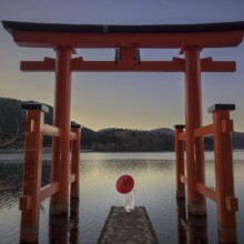 箱根